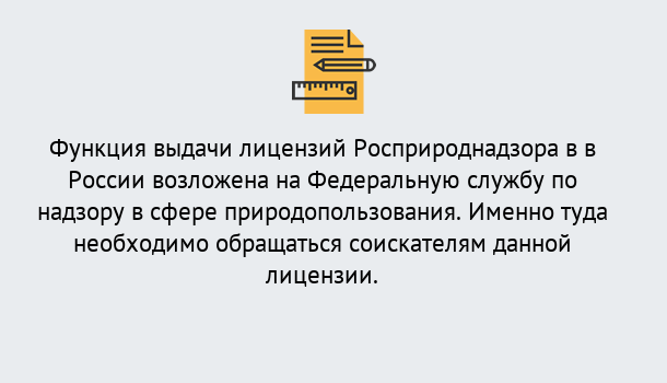 Почему нужно обратиться к нам? Малоярославец Лицензия Росприроднадзора. Под ключ! в Малоярославец