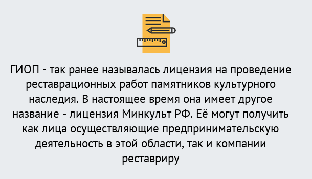 Почему нужно обратиться к нам? Малоярославец Поможем оформить лицензию ГИОП в Малоярославец