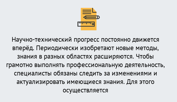 Почему нужно обратиться к нам? Малоярославец Дистанционное повышение квалификации по лабораториям в Малоярославец