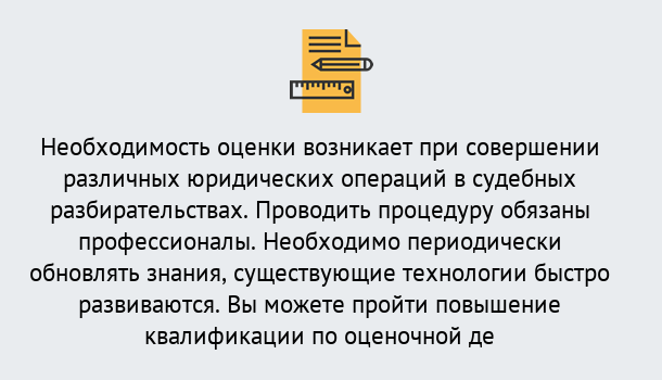 Почему нужно обратиться к нам? Малоярославец Повышение квалификации по : можно ли учиться дистанционно