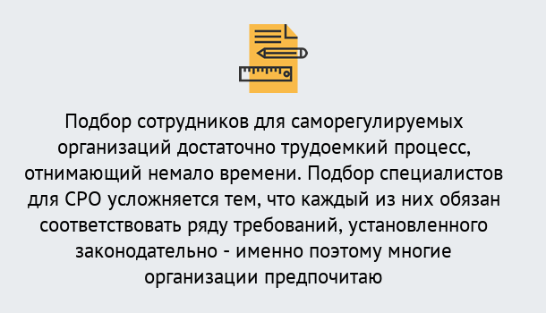 Почему нужно обратиться к нам? Малоярославец Повышение квалификации сотрудников в Малоярославец