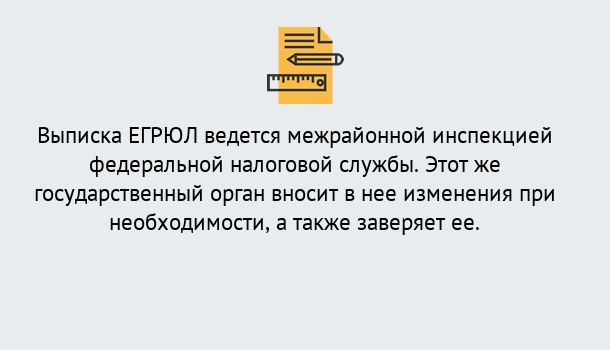 Почему нужно обратиться к нам? Малоярославец Выписка ЕГРЮЛ в Малоярославец ?